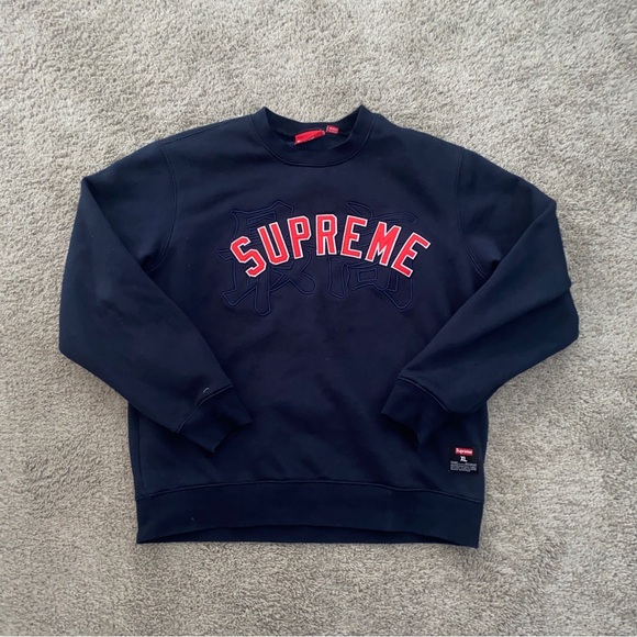 Supreme Kanji Logo Crewneck 2020SS スウェット SUPREME KANJI LOGO CREWNECK SWEATER SS20 BLACK - LARGE